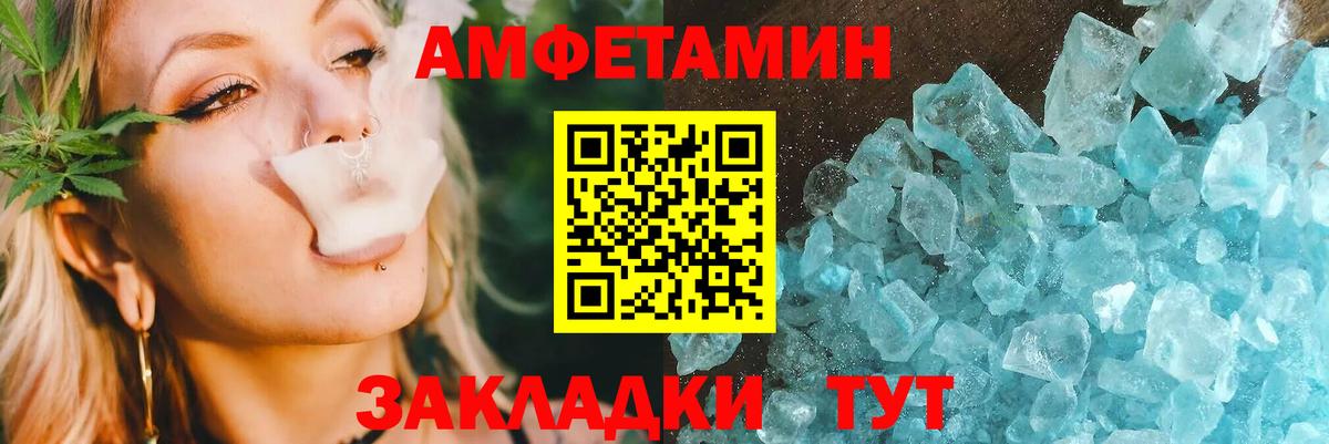 Лиски  АМФЕТАМИН 97%  АМФ  АМФЕТАМИН  Вход с VPN 