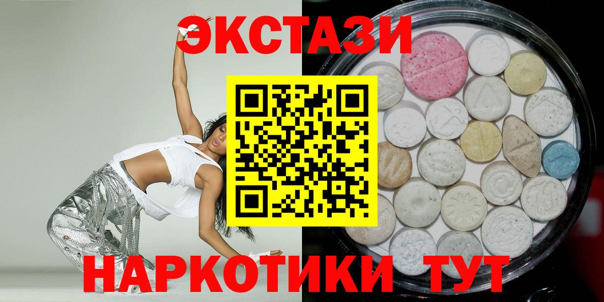 Ecstasy Punisher Лиски