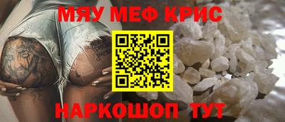 кокаин премиум Жуковский