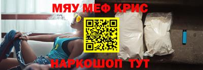 амфетамин Заволжье