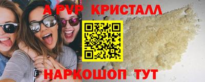 амфетамин Заволжье