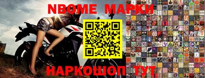 мефедрон мука Заводоуковск