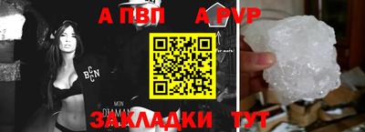 кокаин премиум Жуковский