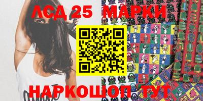 кокаин премиум Жуковский