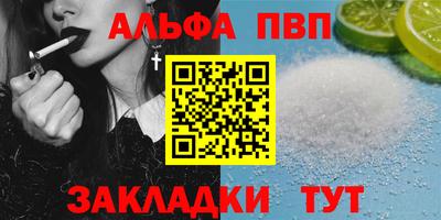 мефедрон мука Заводоуковск