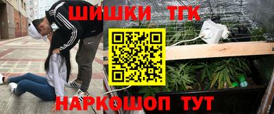 кокаин премиум Жуковский