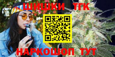 кокаин премиум Жуковский