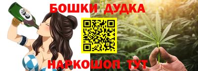 кокаин премиум Жуковский