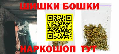 кокаин премиум Жуковский