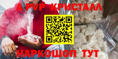 амфетамин Заволжье