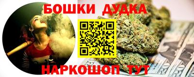 кокаин премиум Жуковский