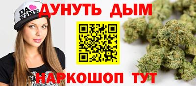кокаин премиум Жуковский