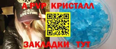 амфетамин Заволжье