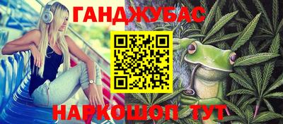 кокаин премиум Жуковский