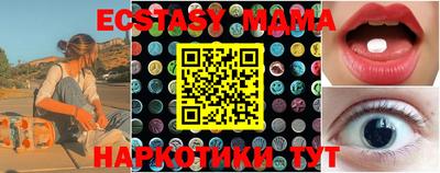 мефедрон мука Заводоуковск