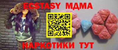 амфетамин Заволжье