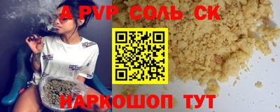 мефедрон мука Заводоуковск