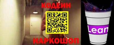 кокаин премиум Жуковский