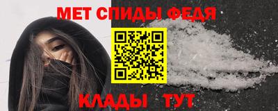 мефедрон мука Заводоуковск