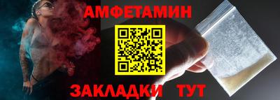 мефедрон мука Заводоуковск
