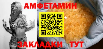 мефедрон мука Заводоуковск