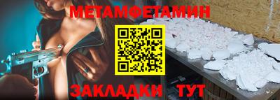 амфетамин Заволжье