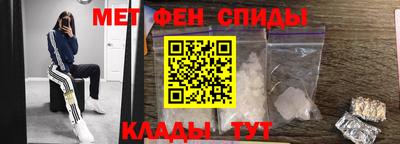 мефедрон мука Заводоуковск