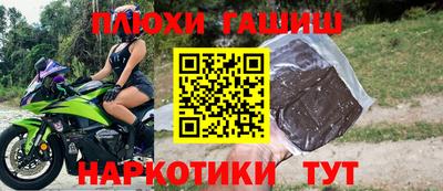 амфетамин Заволжье