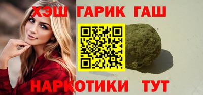 кокаин премиум Жуковский