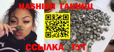 амфетамин Заволжье