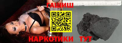 кокаин премиум Жуковский