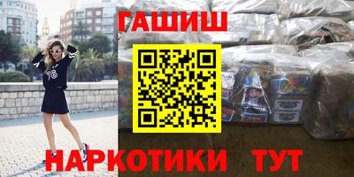 кокаин премиум Жуковский