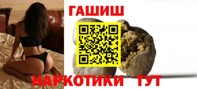 амфетамин Заволжье