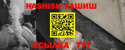 амфетамин Заволжье