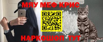 мефедрон мука Заводоуковск