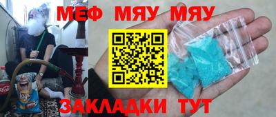 амфетамин Заволжье