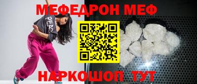 кокаин премиум Жуковский