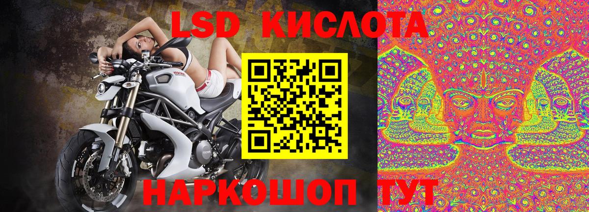 Лиски  Марки N-bome 1500мкг  Вход с VPN 