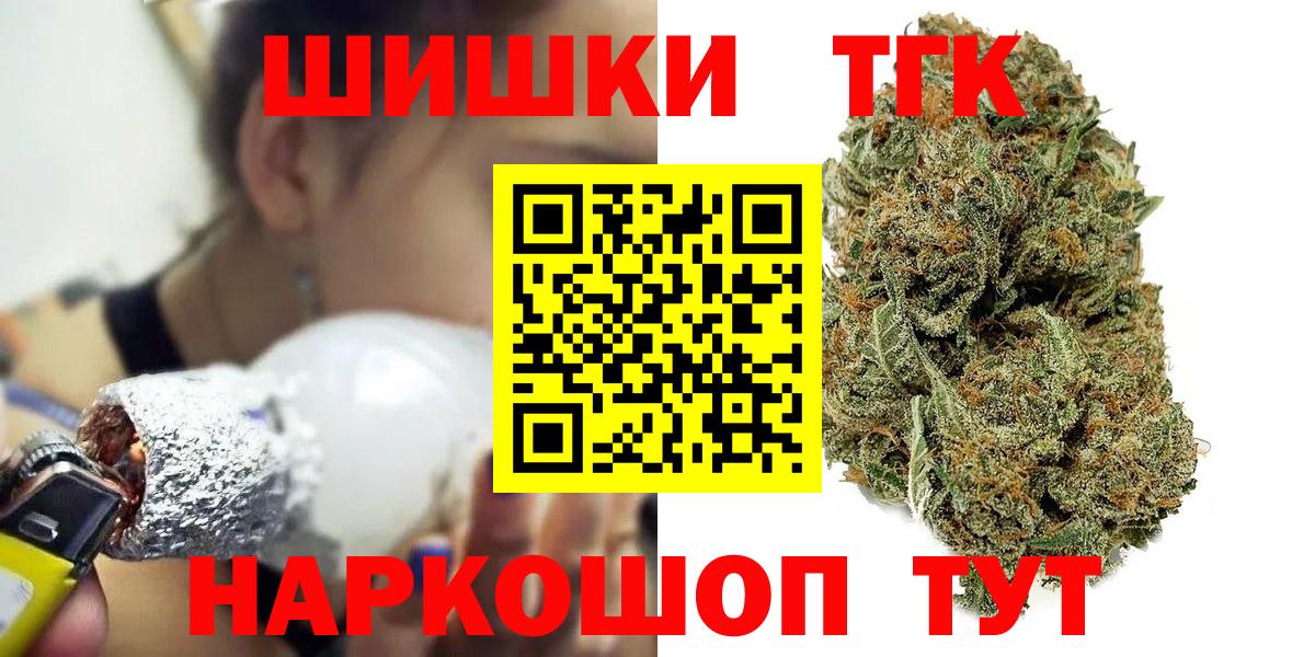 Лиски  МАРИХУАНА LSD WEED  Вход с VPN  Бошки Шишки Amnesia 